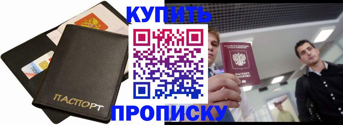 регистрация для дет. сада в Гаджиево