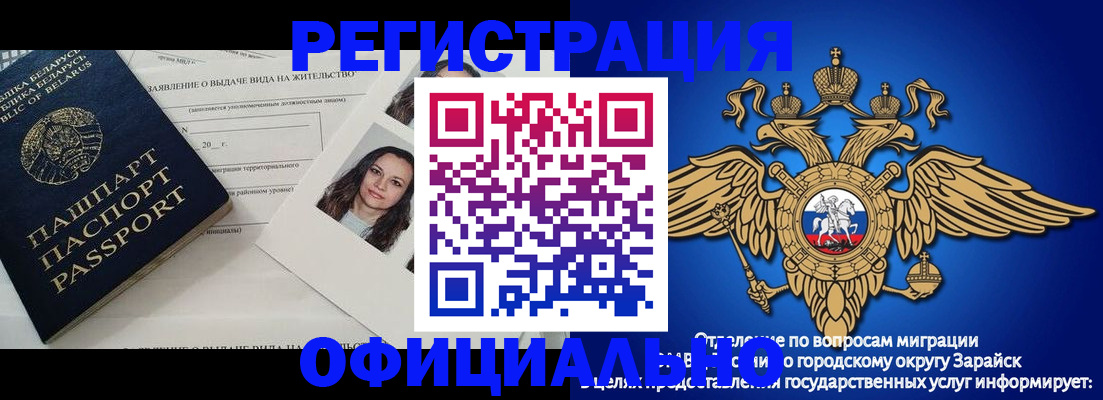 временная регистрация госуслуги в Гаджиево